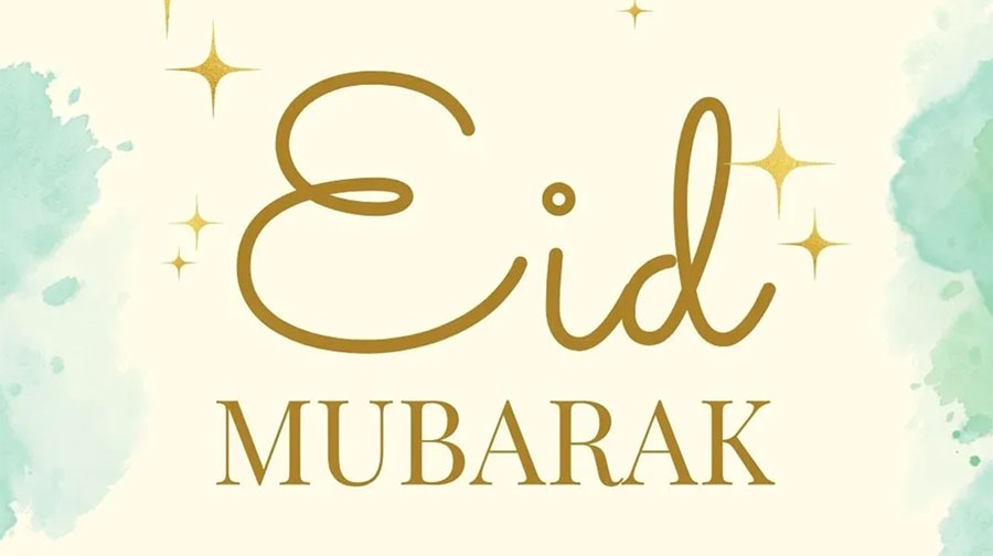 Eid Mubarak 2023 Lovely Sheep